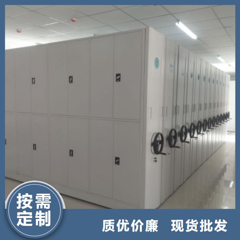创造为魂【泽信】档案室密集档案架