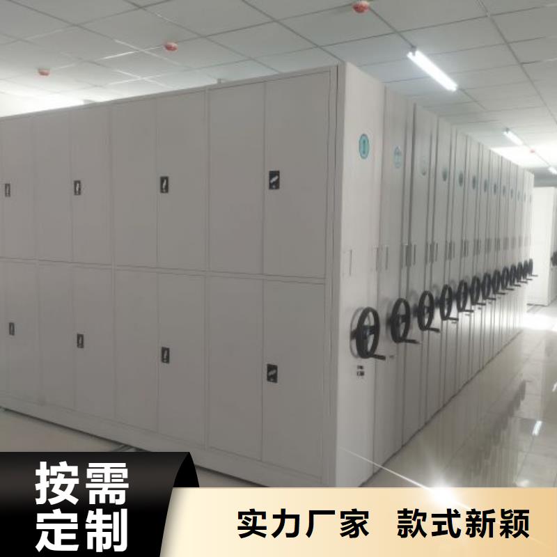 分销商【泽信】智能电动密集柜