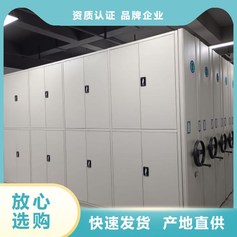 创造为魂【泽信】档案室密集档案架