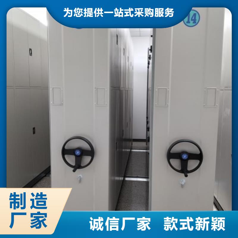 密集柜-视频-密集柜(鑫康)覆盖地域内蒙古呼伦贝尔|赤峰|兴安|包头|呼和浩特