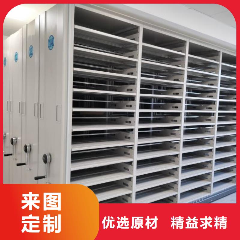 现货诚信为本【鑫康】密集型档案资料柜