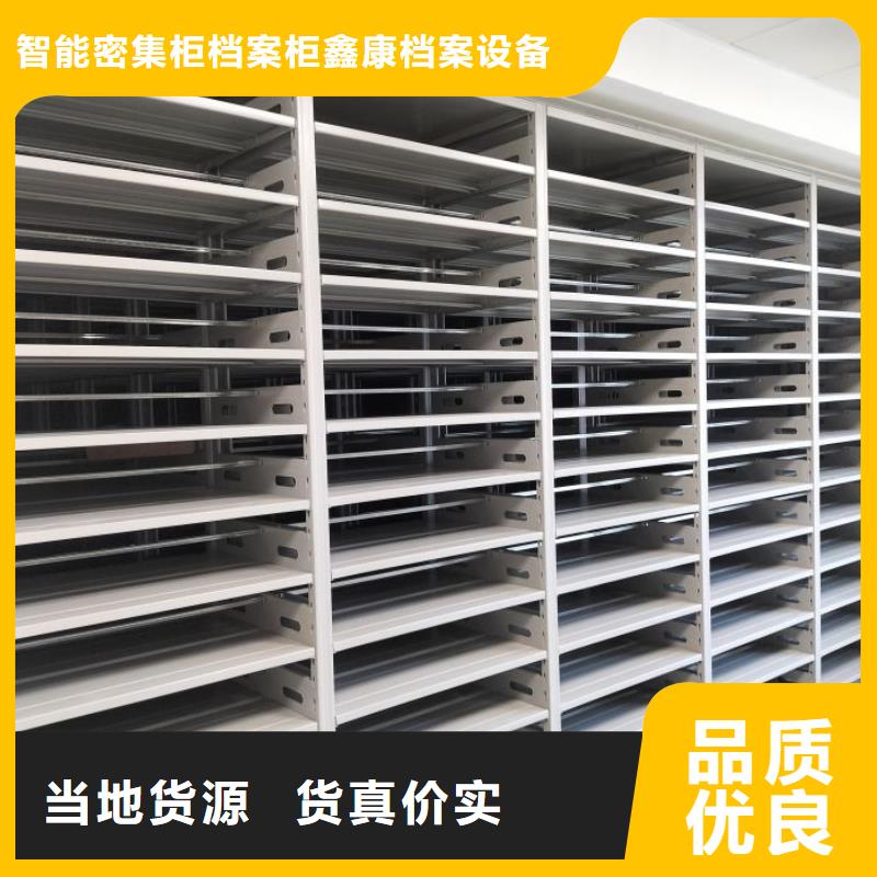 密集柜-视频-密集柜|保山市|腾冲|龙陵|西双版纳|德宏|普洱|文山|玉溪|临沧|昭通