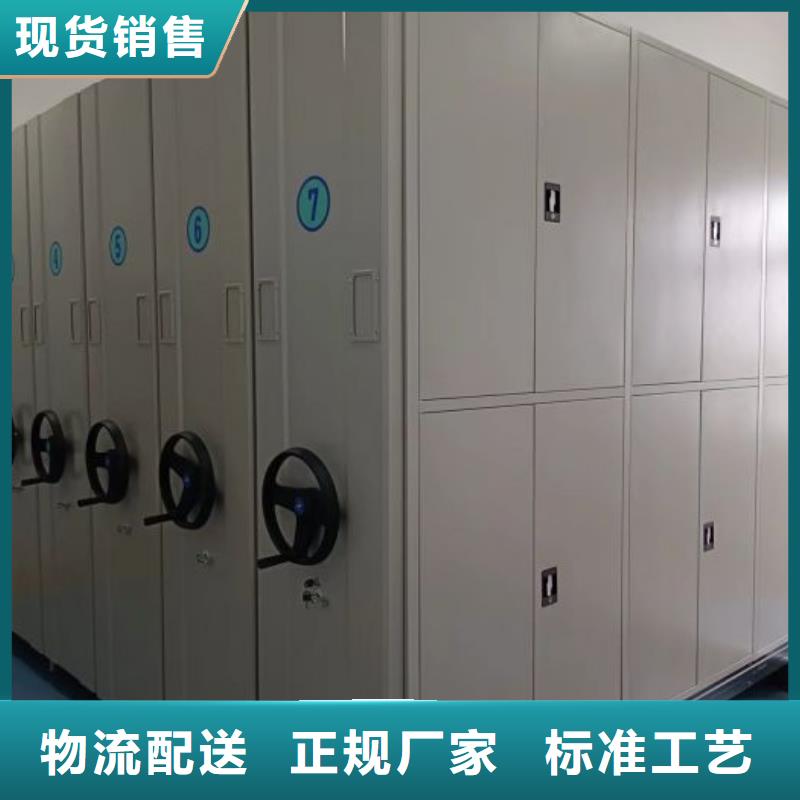 密集柜-视频-密集柜(鑫康)覆盖地域内蒙古呼伦贝尔|赤峰|兴安|包头|呼和浩特