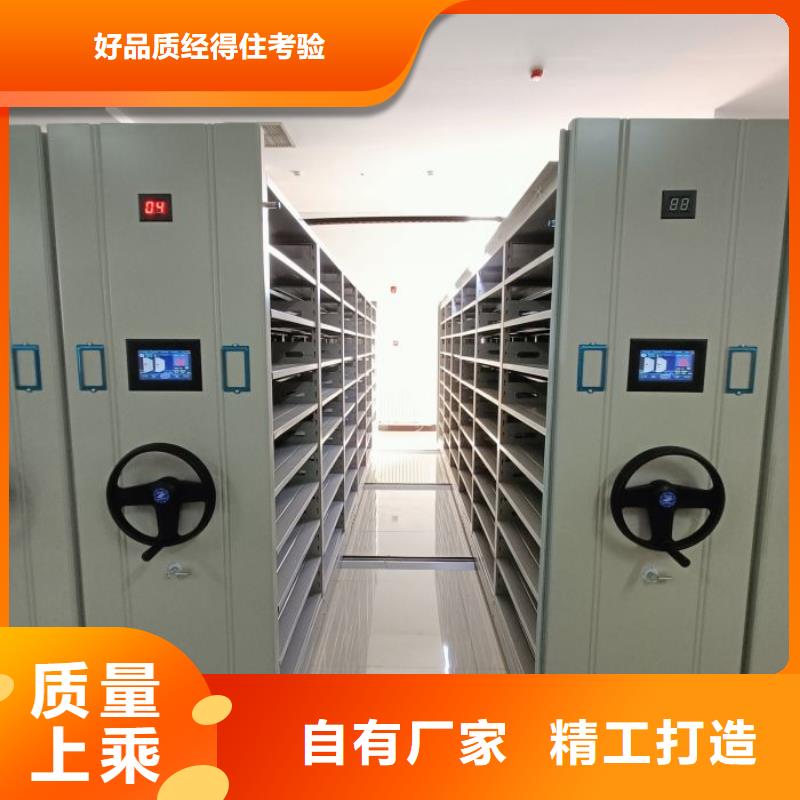 密集柜-视频-密集柜|保山市|腾冲|龙陵|西双版纳|德宏|普洱|文山|玉溪|临沧|昭通