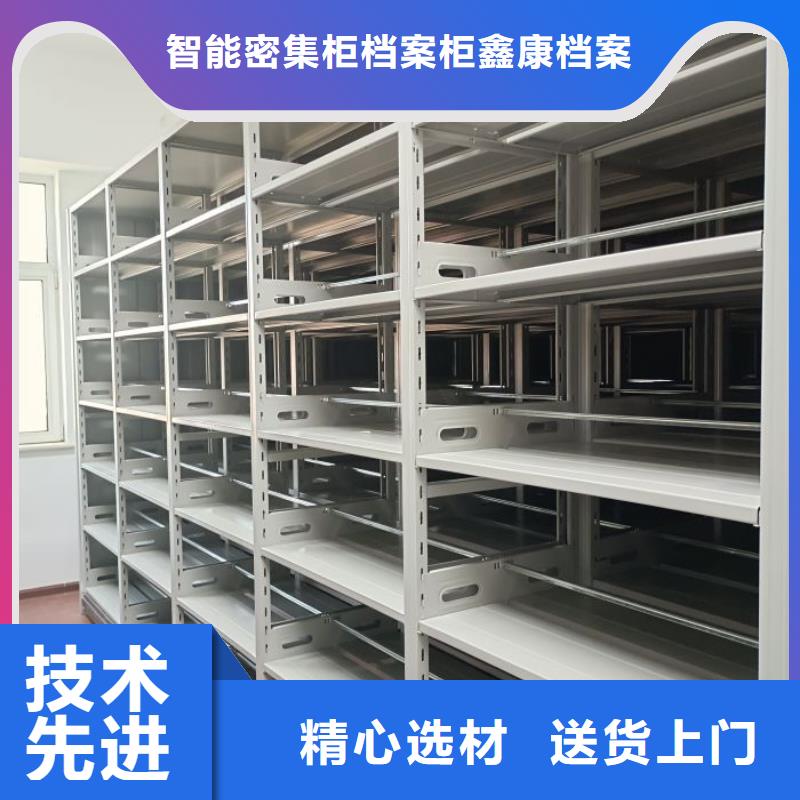 密集柜-视频-密集柜|保山市|腾冲|龙陵|西双版纳|德宏|普洱|文山|玉溪|临沧|昭通