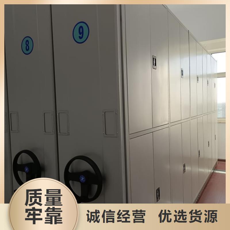 密集柜-视频-密集柜(鑫康)覆盖地域内蒙古呼伦贝尔|赤峰|兴安|包头|呼和浩特
