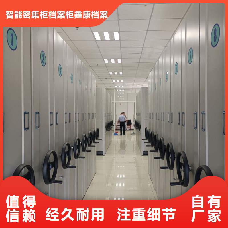 密集柜-视频-密集柜|保山市|腾冲|龙陵|西双版纳|德宏|普洱|文山|玉溪|临沧|昭通