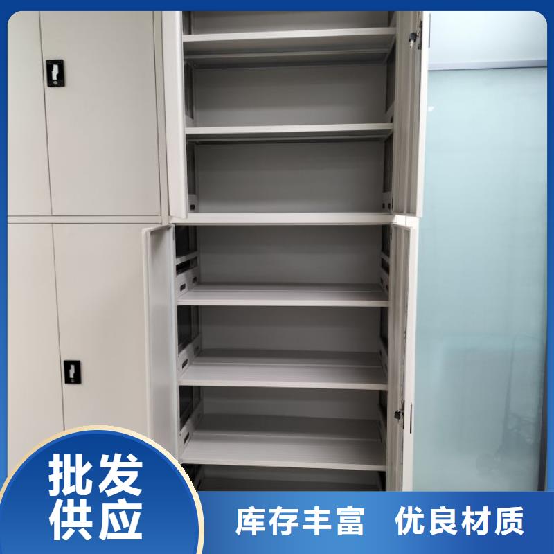 厂家客户至上【鑫康】儋州市智能档案电动密集架