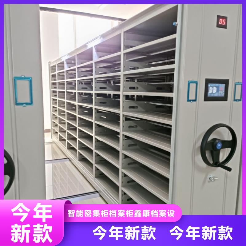 密集柜-视频-密集柜|保山市|腾冲|龙陵|西双版纳|德宏|普洱|文山|玉溪|临沧|昭通