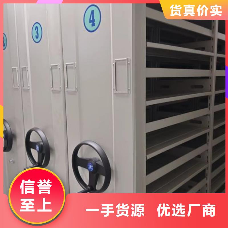 厂家客户至上【鑫康】儋州市智能档案电动密集架