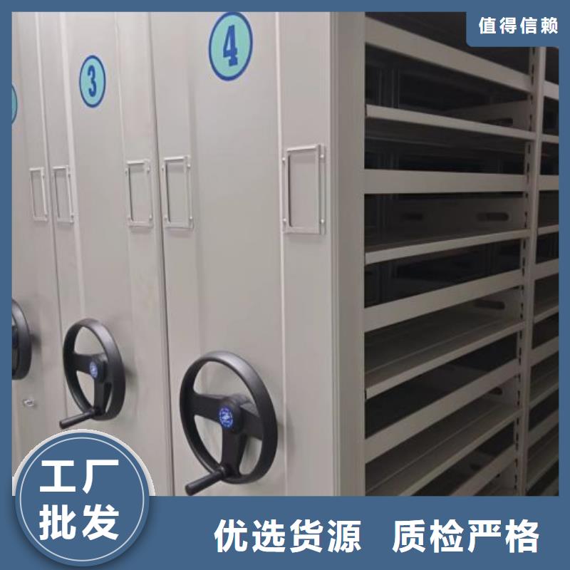 现货诚信为本【鑫康】密集型档案资料柜