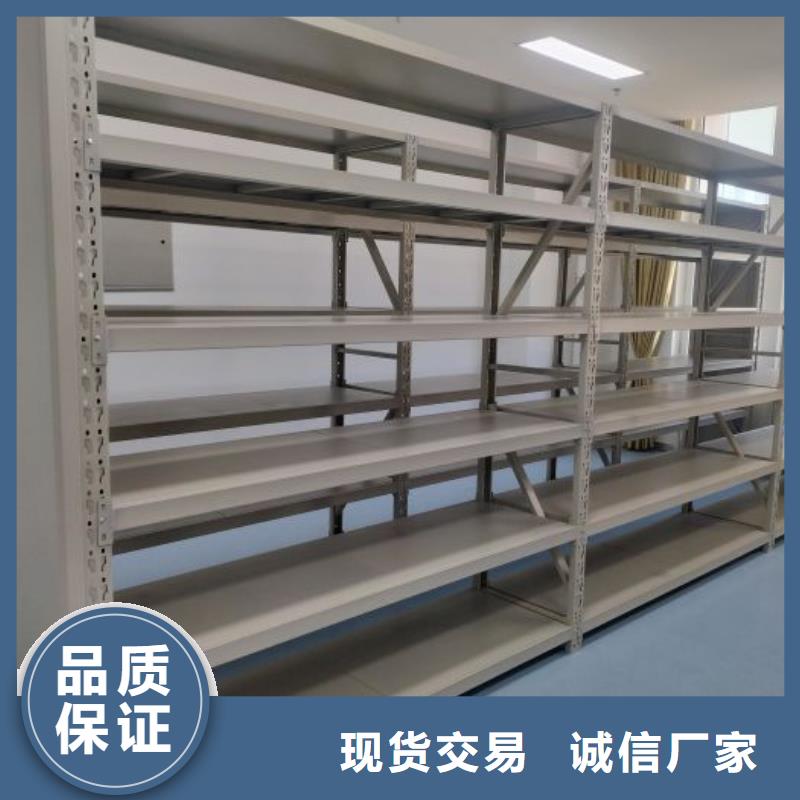 厂家客户至上【鑫康】儋州市智能档案电动密集架