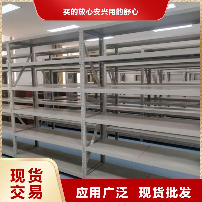 密集柜-视频-密集柜(鑫康)覆盖地域内蒙古呼伦贝尔|赤峰|兴安|包头|呼和浩特