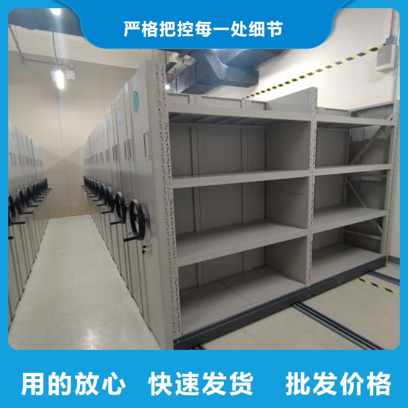 密集柜-视频-密集柜(鑫康)覆盖地域内蒙古呼伦贝尔|赤峰|兴安|包头|呼和浩特