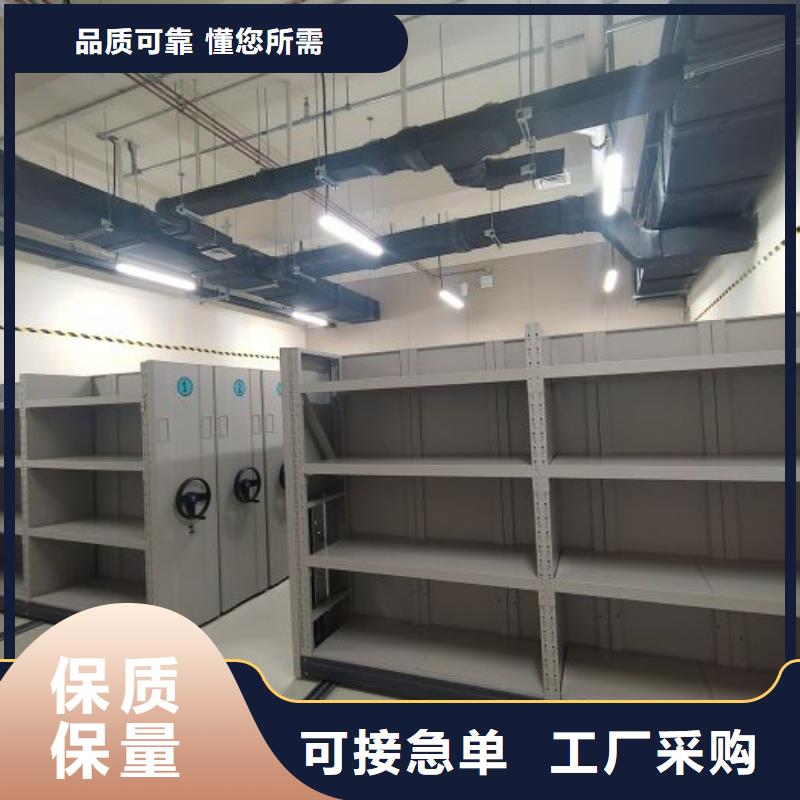 密集柜-视频-密集柜(鑫康)覆盖地域内蒙古呼伦贝尔|赤峰|兴安|包头|呼和浩特