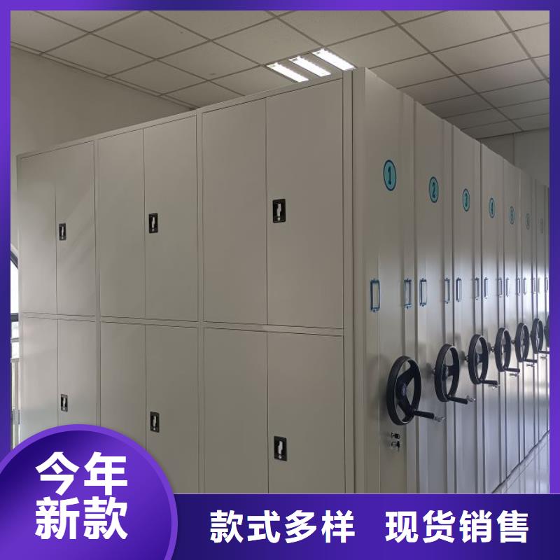 密集柜-视频-密集柜(鑫康)覆盖地域内蒙古呼伦贝尔|赤峰|兴安|包头|呼和浩特