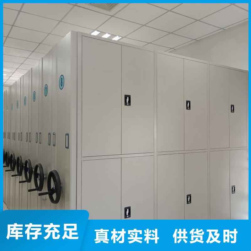 厂家客户至上【鑫康】儋州市智能档案电动密集架