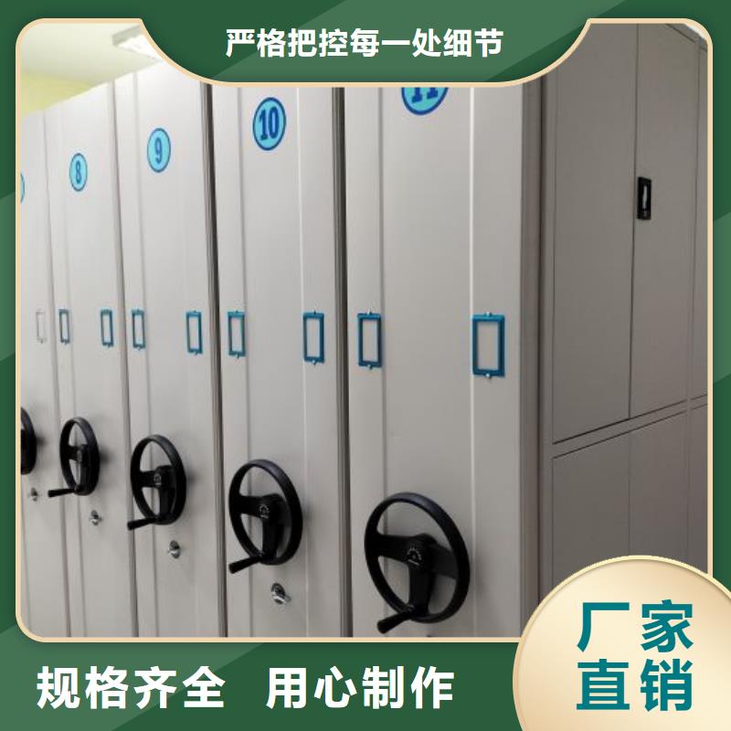 厂家客户至上【鑫康】儋州市智能档案电动密集架