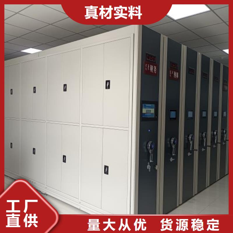 厂家客户至上【鑫康】儋州市智能档案电动密集架