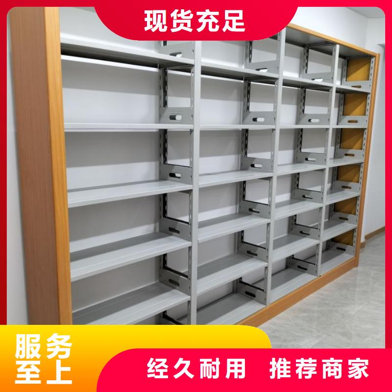 厂家客户至上【鑫康】儋州市智能档案电动密集架