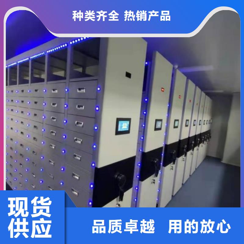 密集柜-视频-密集柜|保山市|腾冲|龙陵|西双版纳|德宏|普洱|文山|玉溪|临沧|昭通