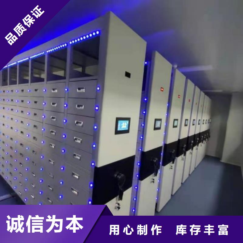 现货诚信为本【鑫康】密集型档案资料柜