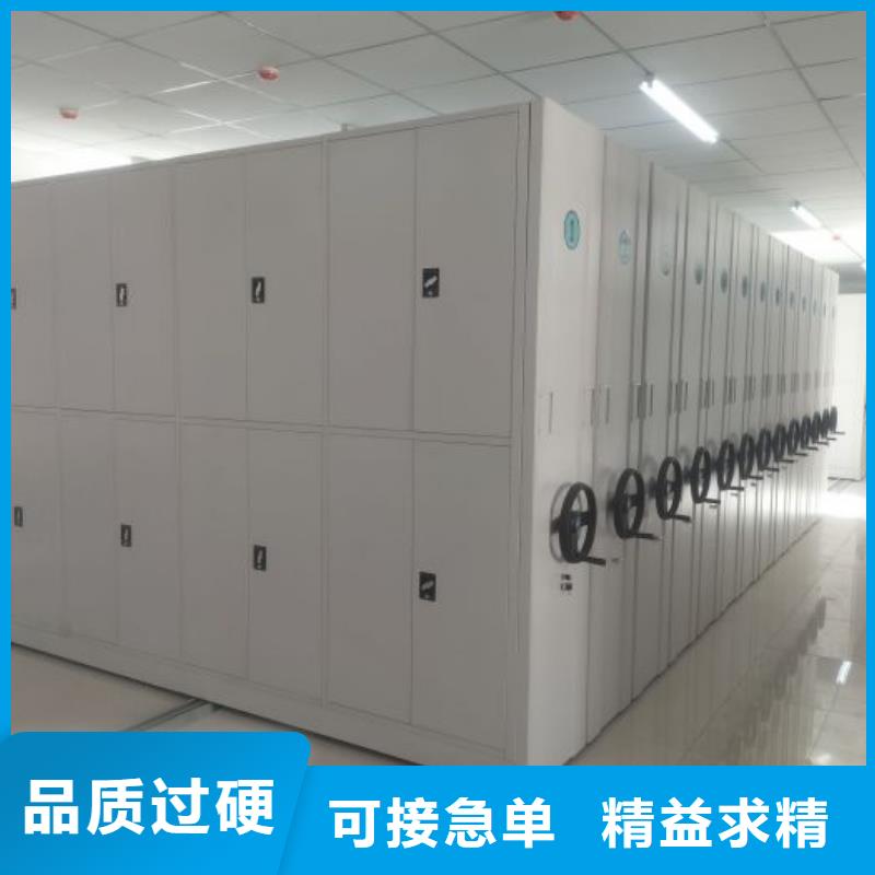 厂家客户至上【鑫康】儋州市智能档案电动密集架