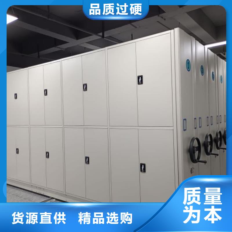 厂家客户至上【鑫康】儋州市智能档案电动密集架