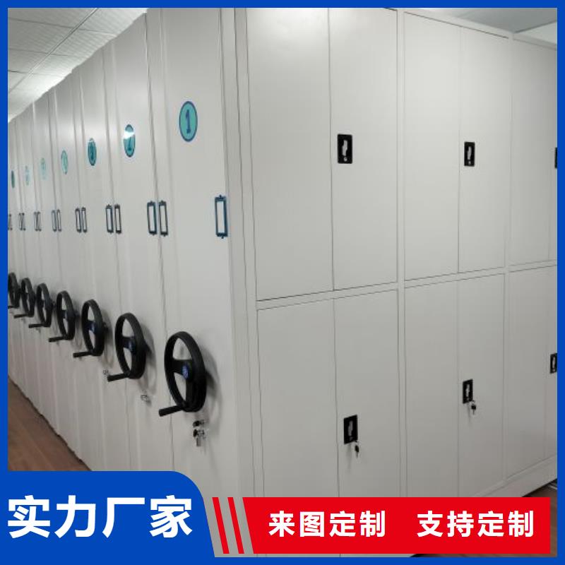 密集柜-视频-汝南|驿城|周口|洛阳|濮阳|鹤壁|安阳|信阳鑫康密集柜_ 智能密集柜档案柜鑫康档案设备销售(驻马店市分公司)