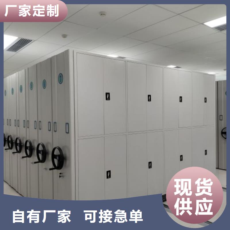 代理商【鑫康】图书馆智能密集柜