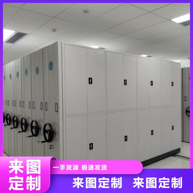 哪里卖的便宜【鑫康】拆装档案保管密集柜