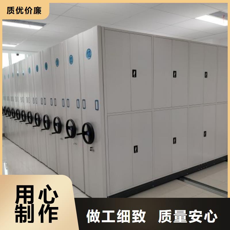 网上专卖【鑫康】手动档案室密集柜