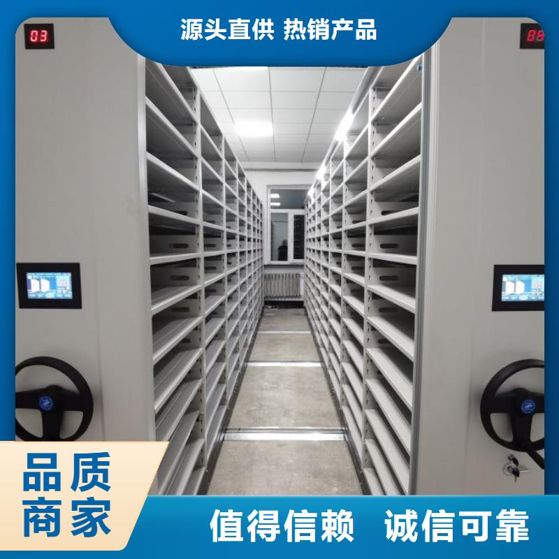 行业的发展现状及方案【鑫康】档案密集架
