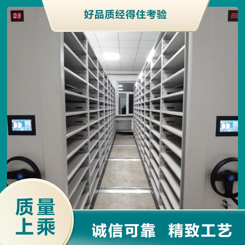 哪里卖的便宜【鑫康】拆装档案保管密集柜