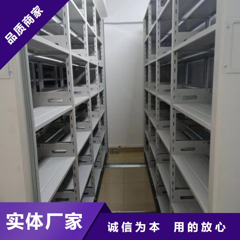 改造智能密集柜【鑫康】手摇橱式全封闭移动密集架