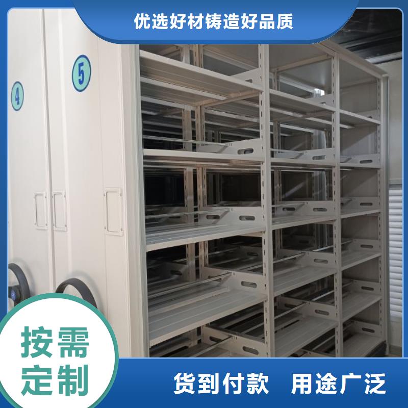 哪里卖的便宜【鑫康】拆装档案保管密集柜