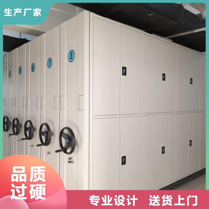 产品的基本常识【鑫康】物证密集架