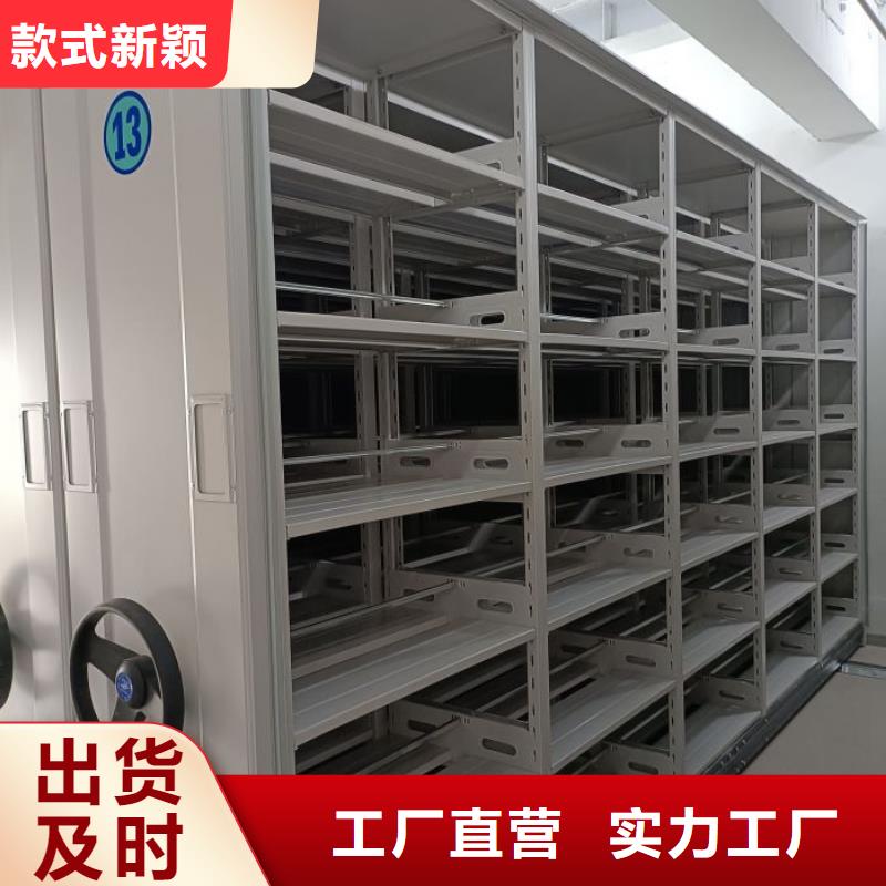 海量直销【鑫康】密集图书柜
