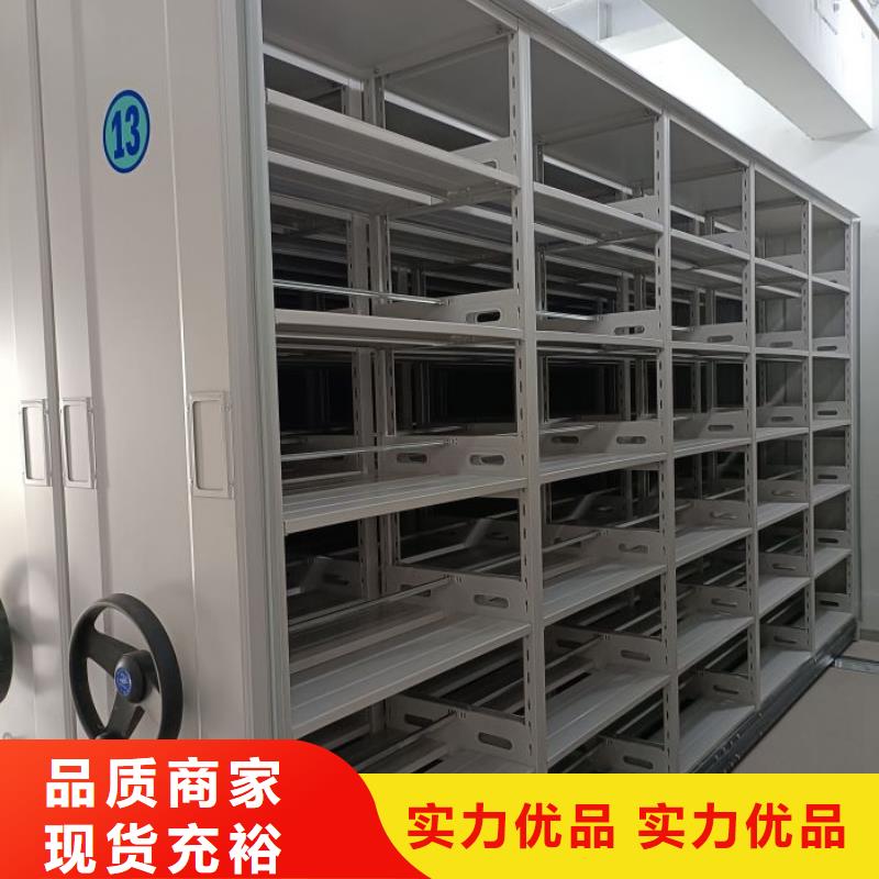 欢迎访问【鑫康】底图密集柜