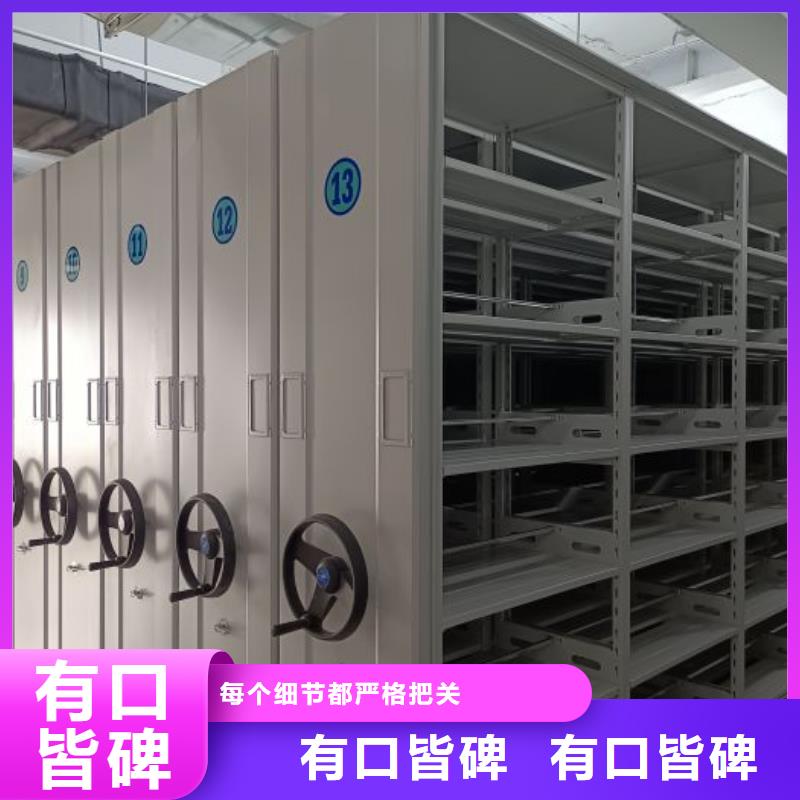 密集柜-视频-密集柜|邯郸市|成安|鸡泽|衡水|唐山|沧州|廊坊|邢台|张家口