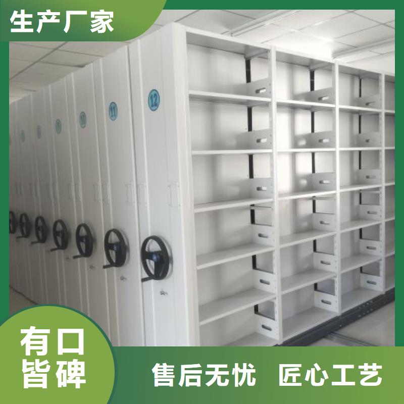 密集柜-视频-汝南|驿城|周口|洛阳|濮阳|鹤壁|安阳|信阳鑫康密集柜_ 智能密集柜档案柜鑫康档案设备销售(驻马店市分公司)