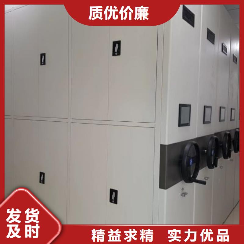密集柜-视频-汝南|驿城|周口|洛阳|濮阳|鹤壁|安阳|信阳鑫康密集柜_ 智能密集柜档案柜鑫康档案设备销售(驻马店市分公司)