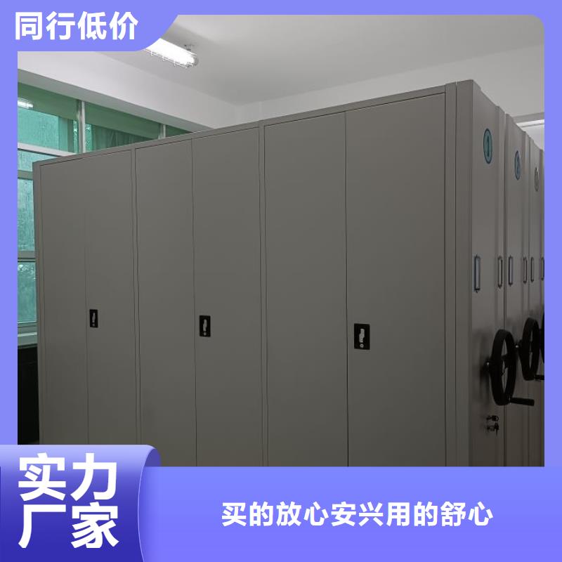 厂家地址【鑫康】移动密集架
