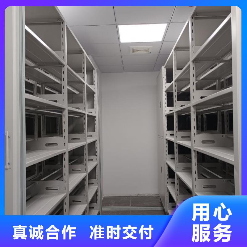 行业的发展现状及方案【鑫康】档案密集架