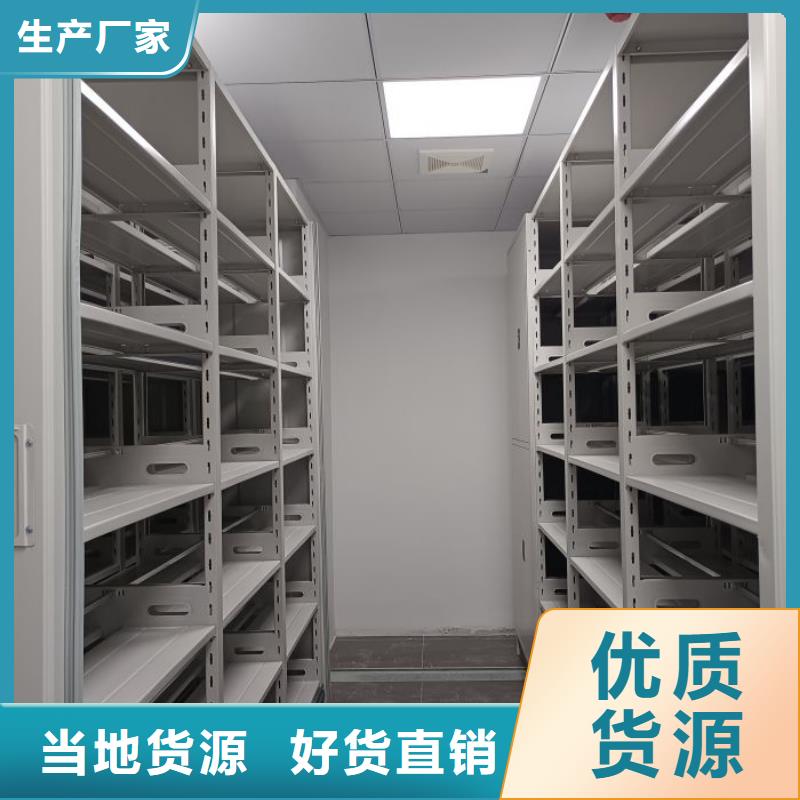 制造商【鑫康】智能控制档案柜