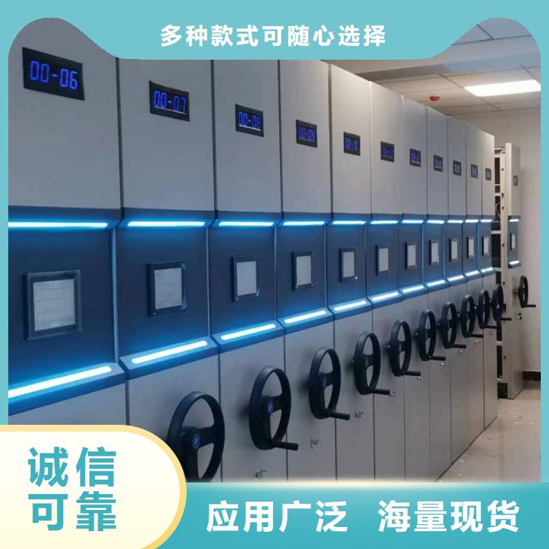 网上专卖【鑫康】手动档案室密集柜