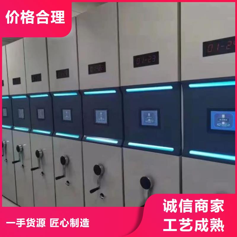 网上专卖【鑫康】手动档案室密集柜