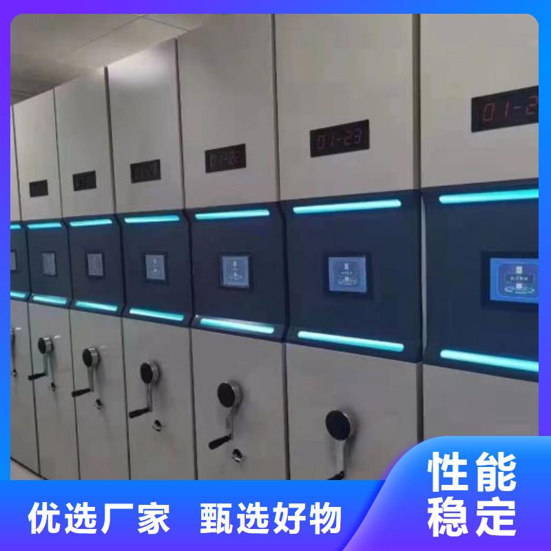 升级智能密集架【鑫康】档案室密集柜