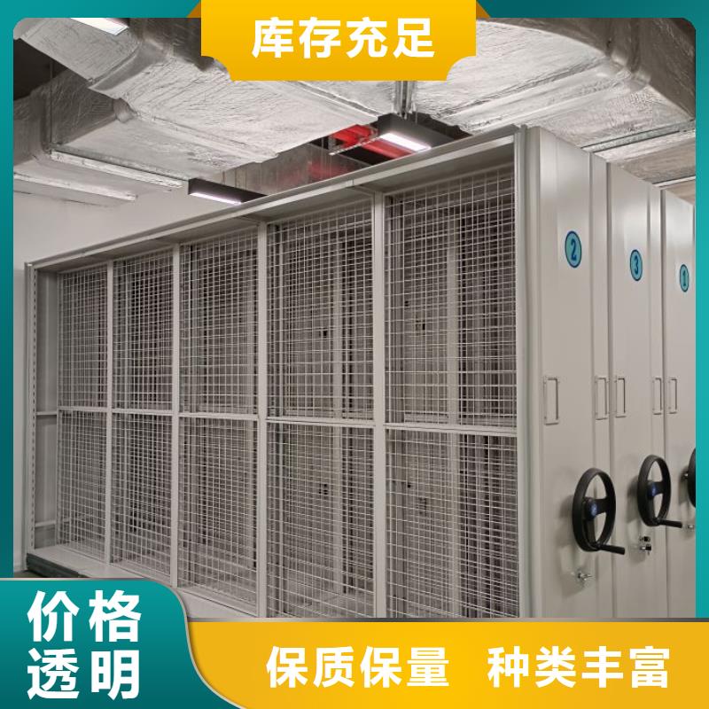 密集柜-视频-汝南|驿城|周口|洛阳|濮阳|鹤壁|安阳|信阳鑫康密集柜_ 智能密集柜档案柜鑫康档案设备销售(驻马店市分公司)