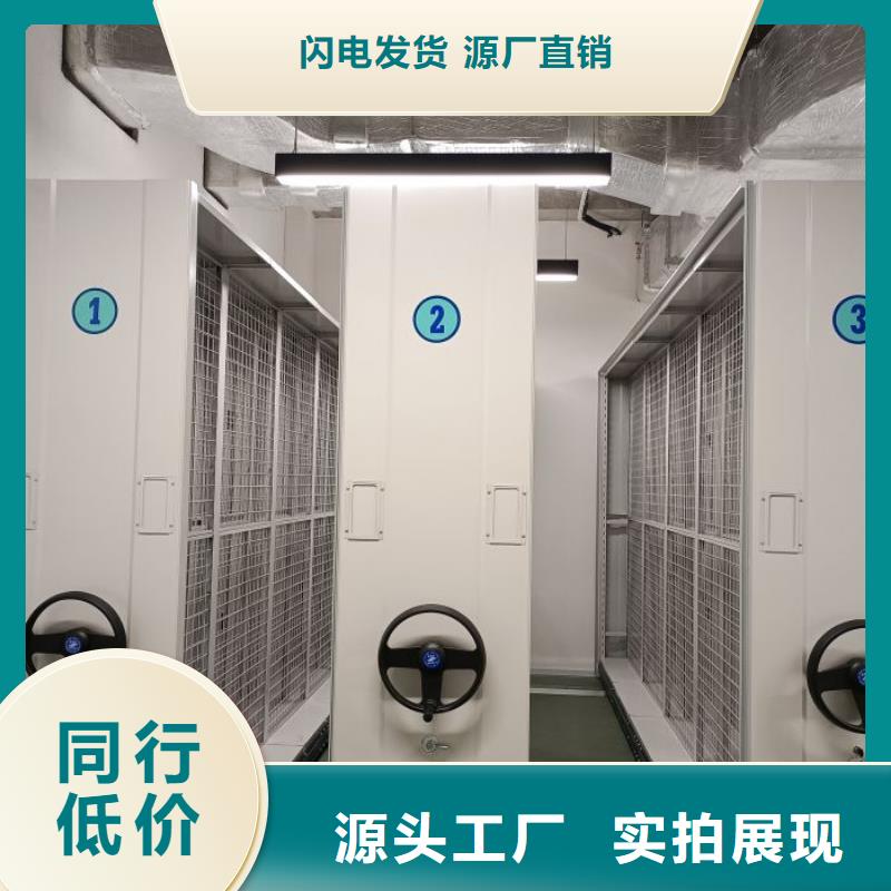 行业的发展现状及方案【鑫康】档案密集架